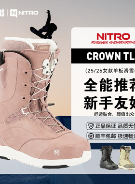 NITRO 25/26女款单板滑雪鞋CROWN TLS全能滑行公园平花单板雪鞋