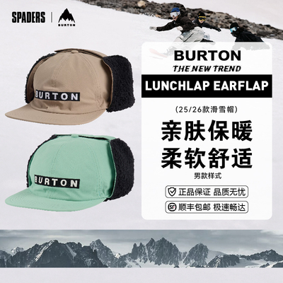 BURTON 25/26中性款户外运动Lunchlap Earflap棒球帽羊羔绒护耳