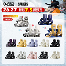 PLUS升级款 27新款 单板滑雪固定器CV刻滑利器XF刻平 FLUX
