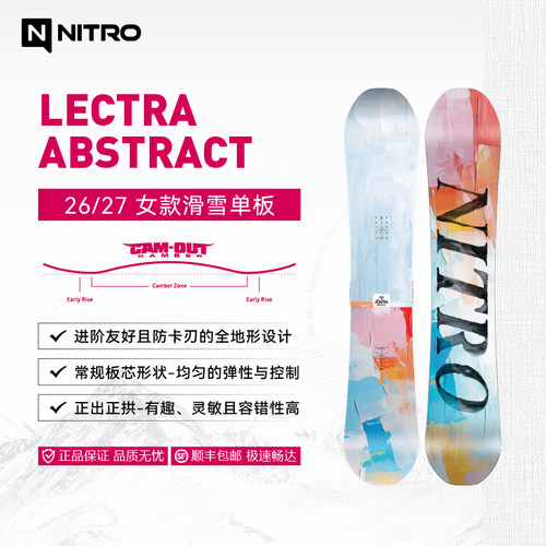 NITRO女款全地形单板滑雪板