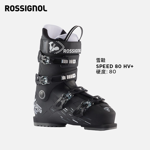 ROSSIGNOL金鸡男士双板滑雪鞋SPEED 80 初中级专业道内快穿雪鞋