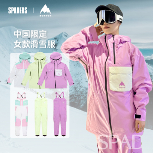 Burton 热卖女款单板AIZAWA系列滑雪服AURA 2L防水透气 黑桃雪具