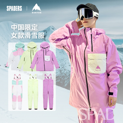 Burton 热卖女款单板AIZAWA系列滑雪服AURA 2L防水透气 黑桃雪具