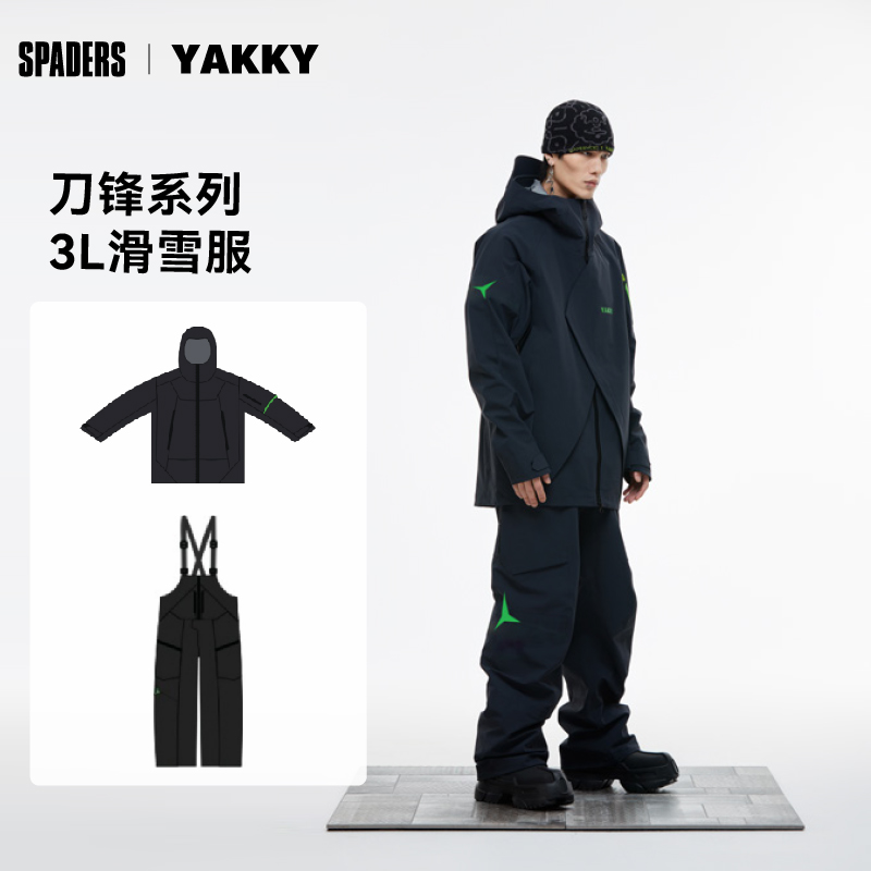 YAKKY刀锋系列新款单板滑雪服