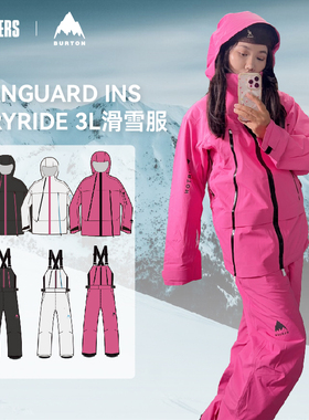 BURTON 25/26男款AIZAWA单板滑雪服VANGUARD Ins. 3L户外防风透气