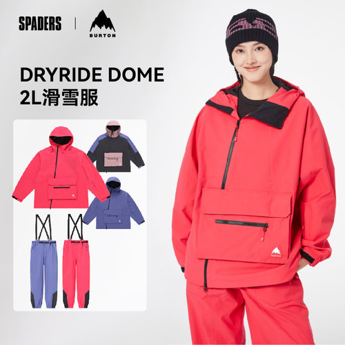 BURTON夏季款室内滑雪系列雪服