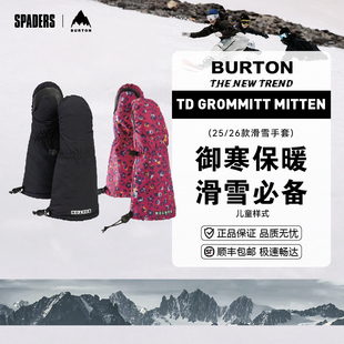 BURTON 25/26儿童款单板滑雪手套Grommitt Mitten保暖御寒幼儿款