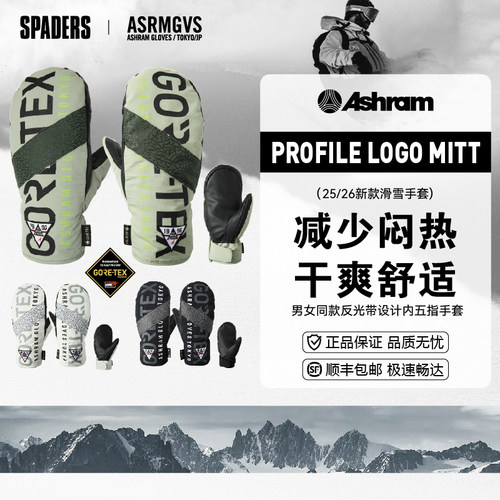 ASRMGVS 25/26新款单板滑雪手套PROFILE LOGO MITTEN保暖舒适防水