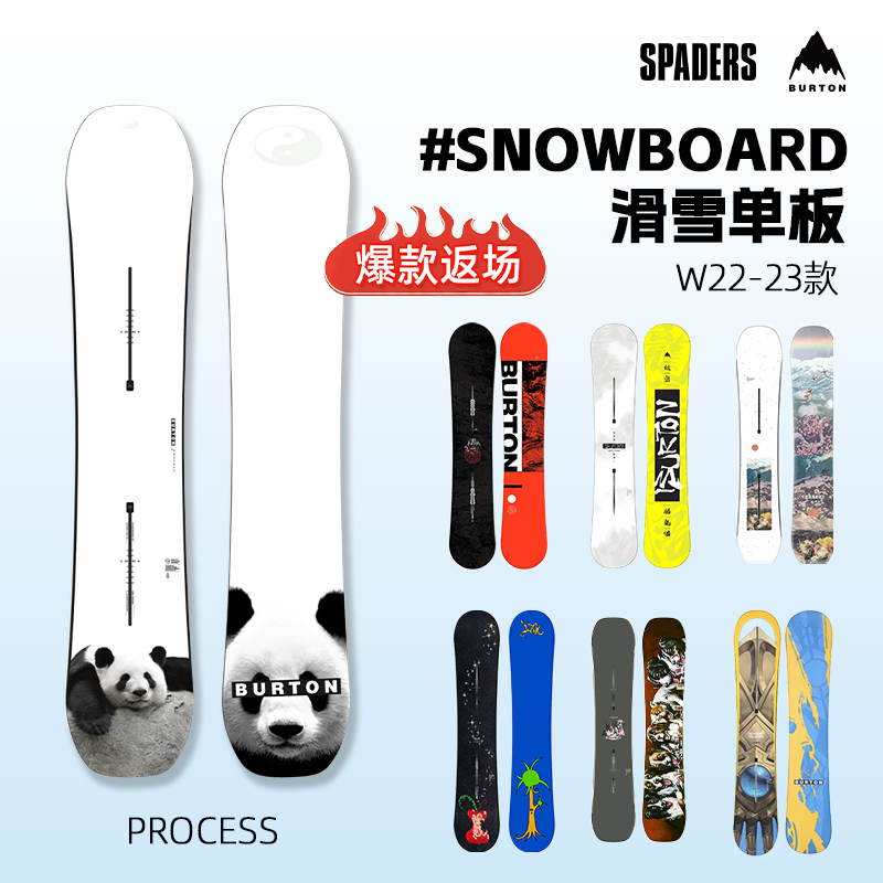 BURTON经典款户外滑雪单板特卖