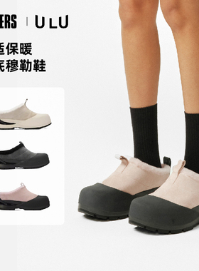 ULU 秋冬舒适保暖时尚厚底穆勒鞋RAVEN男女同款一脚蹬户外休闲鞋