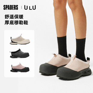 一脚蹬户外休闲鞋 ULU RAVEN男女同款 厚底穆勒鞋 秋冬舒适保暖时尚