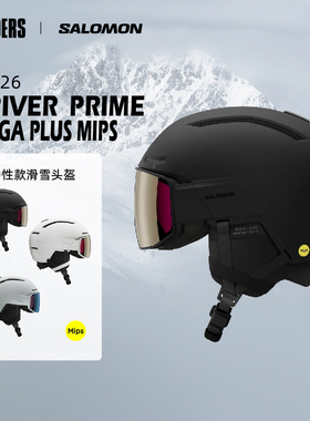SALOMON萨洛蒙 25/26男女户外DRIVER Prime SIGMA+ MIPS滑雪头盔