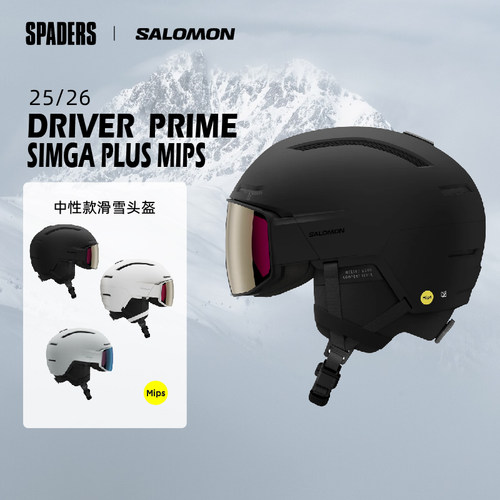SALOMON萨洛蒙 25/26男女户外DRIVER Prime SIGMA+ MIPS滑雪头盔