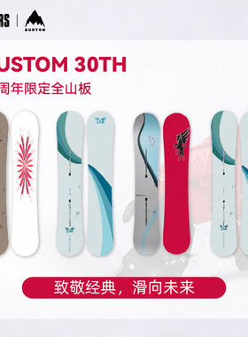 BURTON 25/26新款户外滑雪单板CUSTOM 30th周年限定款男子全能板