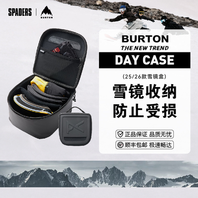 BURTON 25/26新款雪镜盒DAY CASE收纳盒