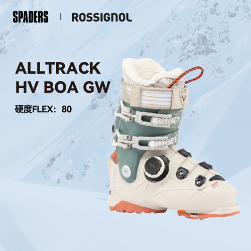 ROSSIGNOL女款双板雪鞋BOA全地域