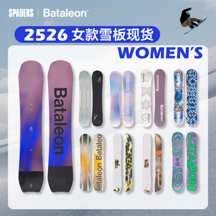 Bataleon 25/26女款滑雪单板联名限量款全地形自由式雪板