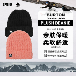 户外运动Plush 26中性款 Beanie冷帽滑雪帽保暖 BURTON