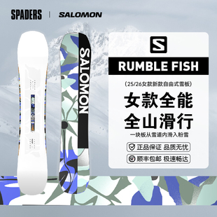SALOMON萨洛蒙 25/26女款滑雪单板RUMBLE FISH全能道内刻滑粉雪