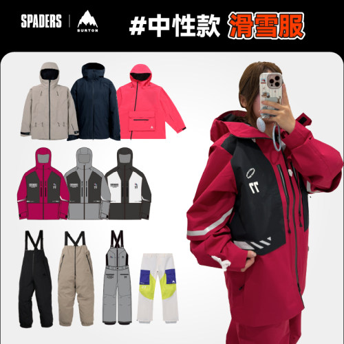 BURTON 25/26男女同款单板滑雪服FUTURETRUST 2L防水防风透气