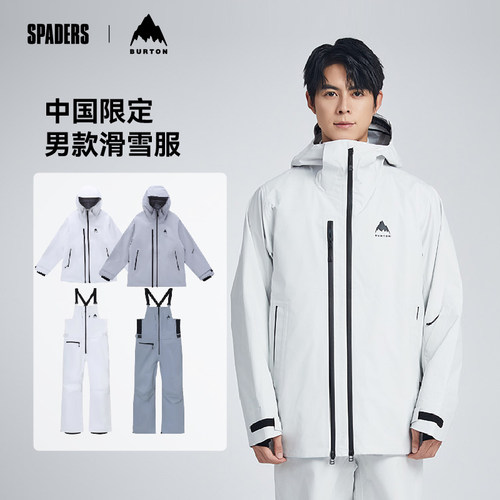 Burton 热卖中国限定单板滑雪服Vanguard 3L防泼水透气 aizawa