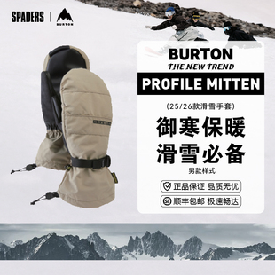 BURTON 25/26男款单板滑雪手套Profile御寒保暖焖子