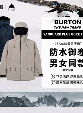 BURTON 25/26男女同款单板滑雪服FUTURETRUST 2L防水防风透气