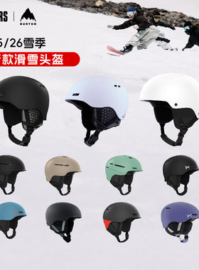 BURTON 25/26新款单板滑雪头盔RODAN MIPS防护LOGAN WEAVCEL合集