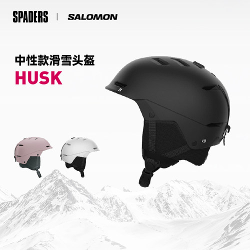 SALOMON萨洛蒙 26/27 新款男女同款滑雪头盔 HUSK