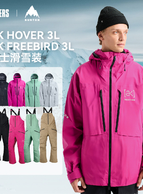 BURTON 25/26男款单板滑雪服AK HOVER背带裤FREEBIRD 3L防风透气