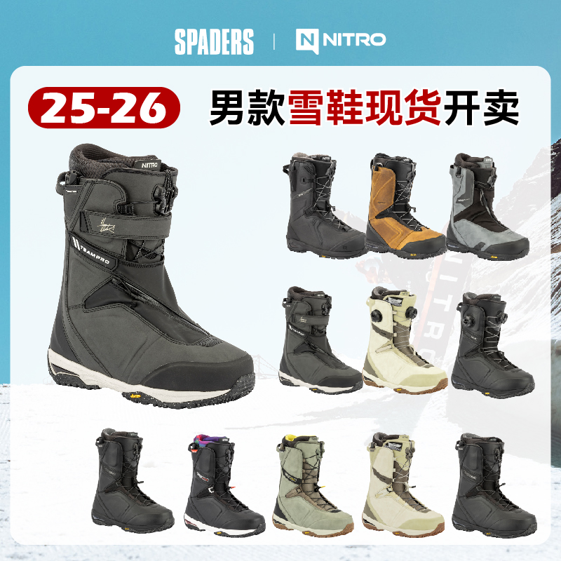 NITRO男子单板滑雪鞋TEAM全能