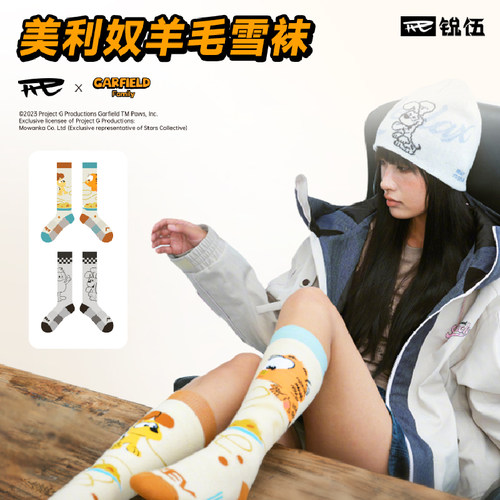REV锐伍 26/27新款单板双板滑雪袜加菲猫联名款保暖舒适吸汗