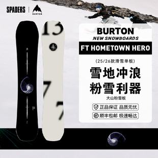 Tree粉雪系列Hometown BURTON 滑雪单板Family 26男女同款 Hero