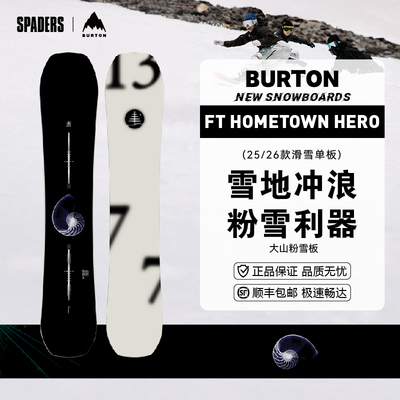 BURTON 25/26男女同款滑雪单板Family Tree粉雪系列Hometown Hero