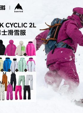 BURTON 25/26男款单板滑雪服AK CYCLIC 2L防水防风透气G-TEX面料
