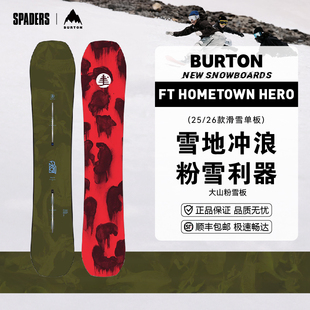 Tree粉雪系列Hometown BURTON 滑雪单板Family 26男女同款 Hero