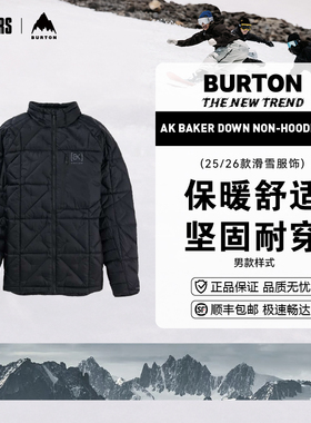 BURTON 25/26户外冬季滑雪运动AK BAKER DOWN无帽羽绒保暖中间层