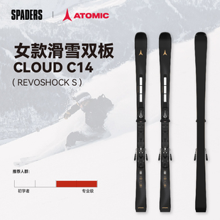 ATOMIC 25/26女款双板滑雪板Cloud C14高级专业竞技道内双板