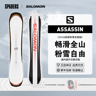 SALOMON萨洛蒙 25/26男款单板滑雪板ASSASSIN全地域 刻滑全能