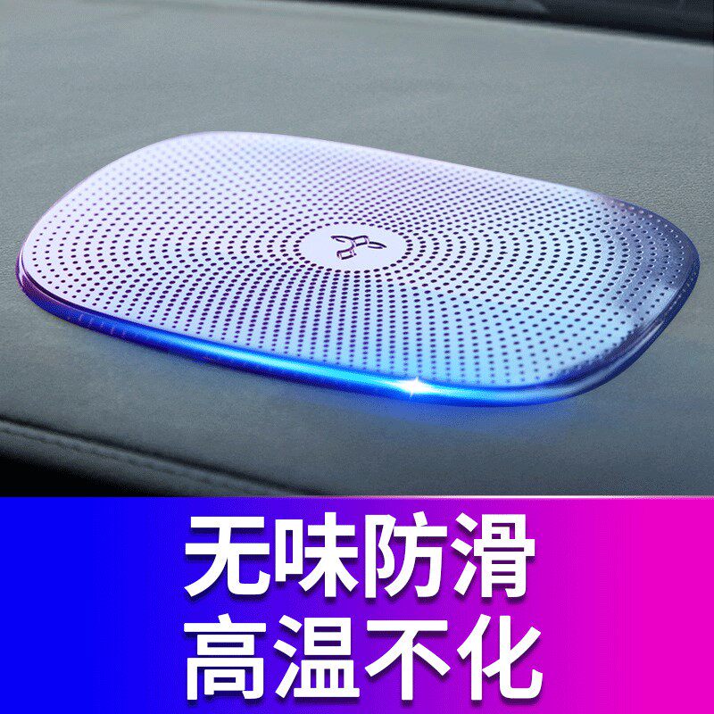 车载汽车防滑垫车用摆件手机硅胶防滑垫/防护垫