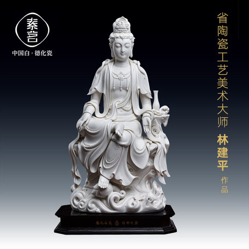 素茗《坐岩自在观音》艺术品摆件