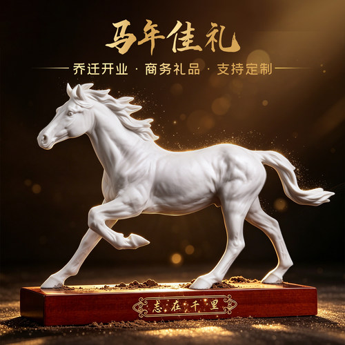 省大师蔡国海陶瓷马到成功摆件