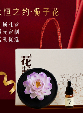 生日礼物女生非遗栀子花陶瓷文创高级礼盒送朋友爱人妈妈闺蜜礼物