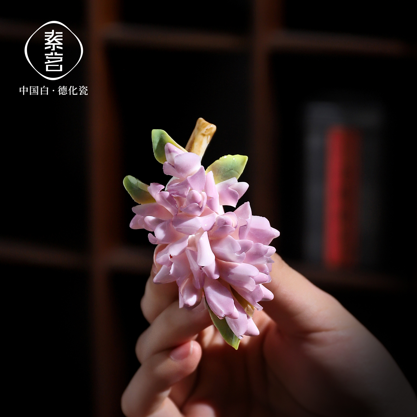 非遗手工陶瓷紫藤花冰箱贴摆件