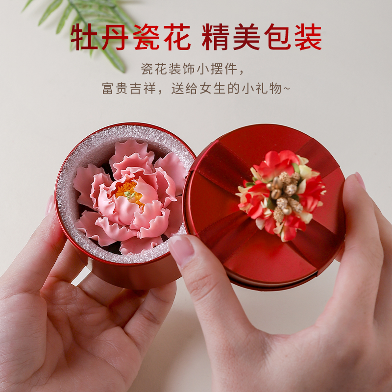 素茗国潮非遗手工陶瓷牡丹花摆件