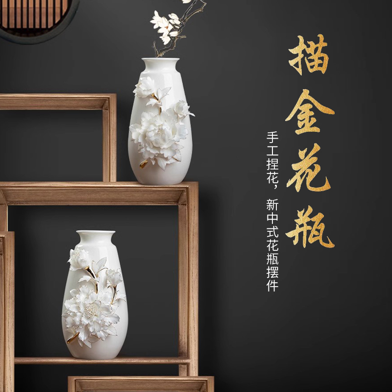 陶瓷手工牡丹瓷花客厅书房摆件