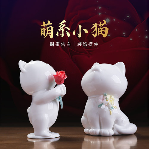 素茗陶瓷可爱小猫咪摆件礼物