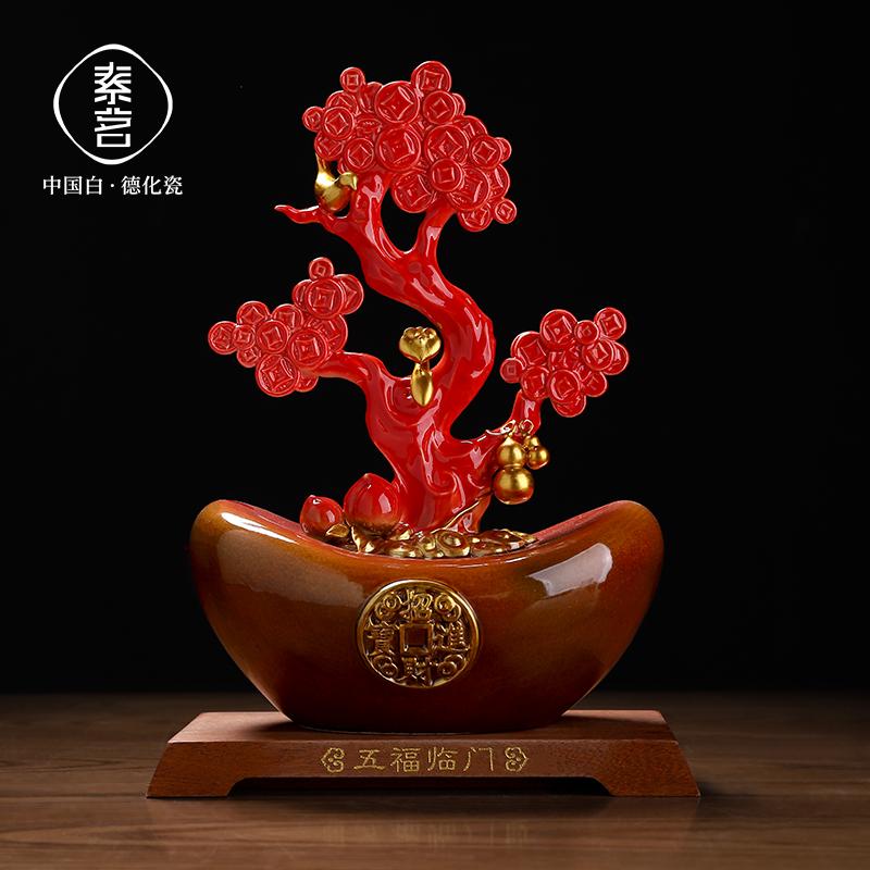 素茗《五福临门》陶瓷金钱树摆件