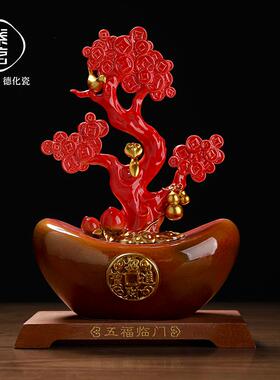 《五福临门》陶瓷金钱树招财摆件公司开业贺礼乔迁迎财神大气礼物
