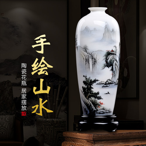 素茗新中式手绘陶瓷花瓶摆件